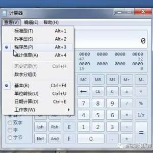 ѧ��win7����12�����Ӵ��ݺ�IT�磡�����ñر�����