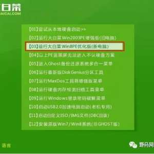 �߱Ƹ�win7+win8˫ϵͳ��װ����