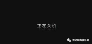 ���Ծ���ͻȻ�Զ��ػ��Ľ������