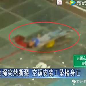 ���磡��ȫ��ͻȻ���ѣ��յ���װ����10¥׹������