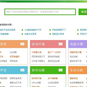 ��������������Ƶ�����˽��ͼ�Ľ̳�