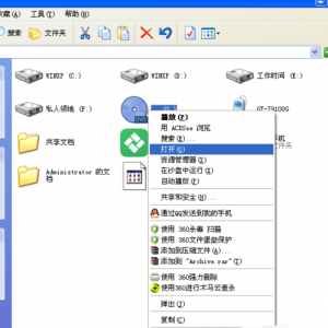 ����ڵ������沥�Ź��̣������Ͽ����Ĳ�������
