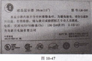 ����15Ӣ��Һ����ʾ����������Сʱ���Զ����˵�