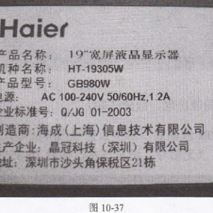 ����17Ӣ��Һ����ʾ����һ�¼����ά��