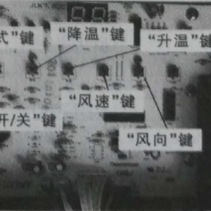 �����쳣���³����KFR-50LW/DHZ(W1-G)+1�Ϳյ��ֹ���