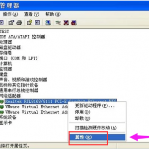 ͼ�Ľ��������װϵͳ�����������޸�����