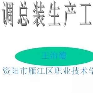 ���ÿյ���װ�����������̣����ڻ���