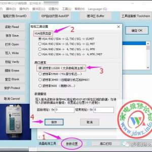 ����RT809F������鿴���ڴ�ӡ��Ϣ�Ĳ���