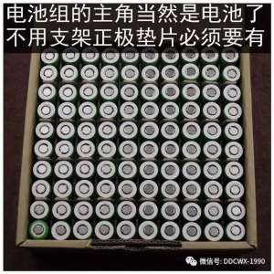 LG����18650﮵����װ48V�綯��﮵���ϸ�̳�