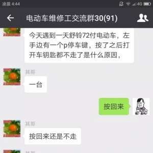 �綯��P������֪����ʦ���Ͻ���һ�£�Ҳ���������