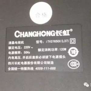 һ����������ܽ������Һ������ITV37650X�ޱ���