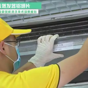 ��������յ���ܻ���ȷ��ϴ��������Ƶ��