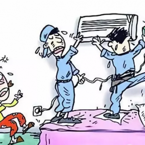 �յ���ά�ޣ�����ȥ���ˣ�