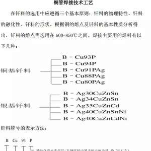 �յ�ͭ�ܺ��Ӽ�������