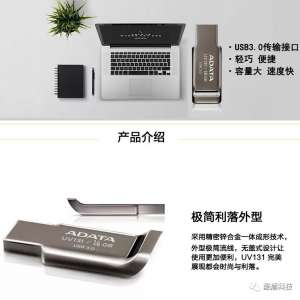 �����ڴ治��, ��U�̿��������ڴ���?