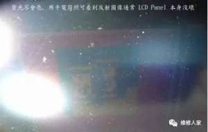 LCDҺ�����Ӻ���ά�޵ƹܹ��̡�