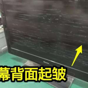 ����32��Һ�����ӻ���ƫ��Ĥʵ��