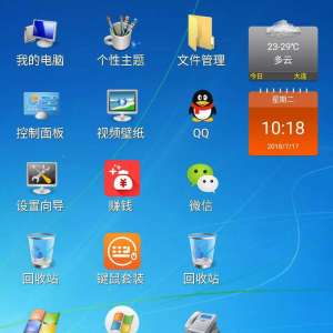 �ֻ������ԣ�ֻ��һ�н���㶨