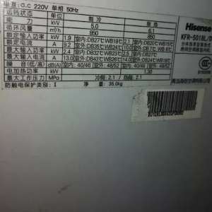 ����KFR-5018L/D�յ��������һ��ͣ�����޸�