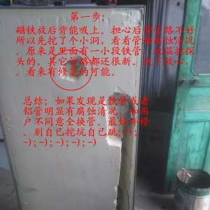 ���ڱ�����©����ѹ���𻵣��ҵ�ά�޷���