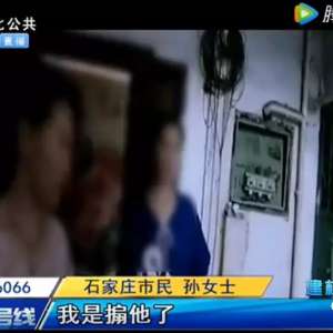 ���֣�Ů�����ӷ��ɱ�ŭŹ��յ�ά��С��ñ���ѵ