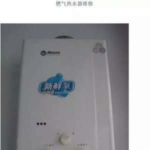 ȼ����ˮ��ԭ�����������ϴ���