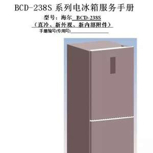 BCD-238Sϵ�е�������ά���ֲ�