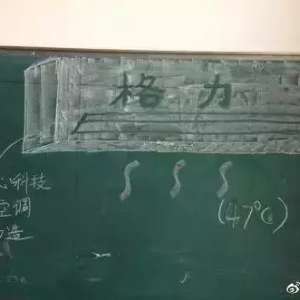 �����յ��ɡ����족�ˣ��յ������������棿