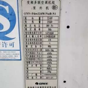 ����GMV-Pdm224W���Ĵ�ֱ����Ƶ10p�յ�ά��