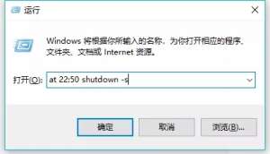 С����|���������õ��Զ�ʱ�ػ�