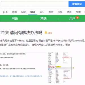 ���̬Ӳ�̿���ƪ�͹��� 2018����SSD����