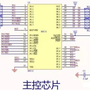 51��Ƭ����ˮ�Ƶ�����ʵ�ַ���