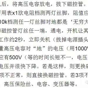 ΢��¯�ſعܼ�⣬ά�ޣ�������