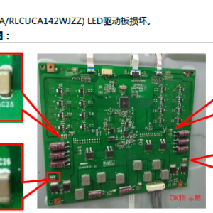 ���յ��ӹ��ϼ��޾���1