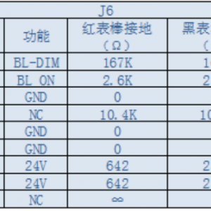 ����LCD-50U1AҺ���ʵ� ���� ����SHARP��־ ����� ����������ά��