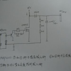 LCD-60LX540A����Һ���ʵ翪�����1/4�������������,,�Ҳ�1/4���������ƫ����ά��