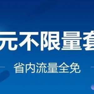 �ƶ�100M����Ϊʲô��ô������