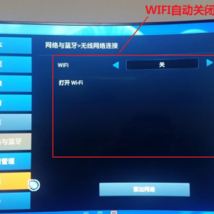 ����LCD-65UR30A�ʵ�ң�عػ���ϵ��ܵ�Դ�ٴο�����������WIFI��WIFI�Զ��رյ�ά�� ...