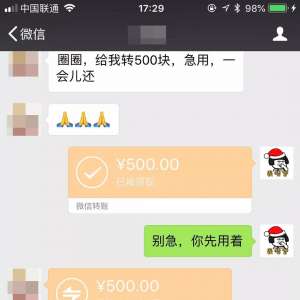 ̫���ˣ�΢��ת�����ڿ��Գ����ˣ�