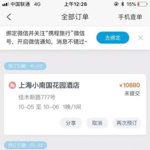 �ֻ����ʱ�Զ������϶���ͳ�׷���ԭ��������