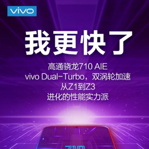 ����˵�����710�»����ˣ����벻��