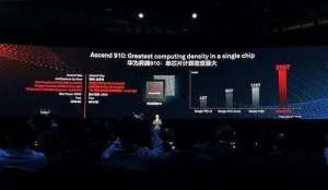 ��Ϊ��������AIоƬ���ԳƵ���ȸ輰Ӣΰ��