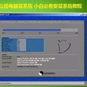 ����С�ױؿ�������װϵͳ�̳� ���ַ������ٻ�һ�־͹��ã�