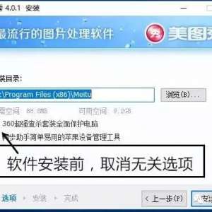 ��������ע���ˣ���װ����ʱ���ι�浯���ķ�����