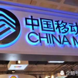 �й�����ͻȻ�ĸ�й��ƶ�����Ĵ��ֲ������й���ͨҲҪ�ĸ���