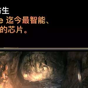 iPhone XS ��A12оƬ��Ȼȥ����Э��������