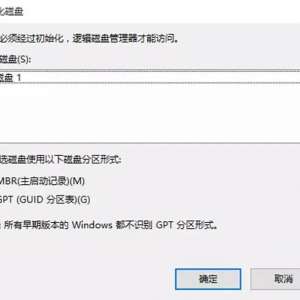 ������װ���꡿���ʿ����ѡ��NVMe M.2 SSD