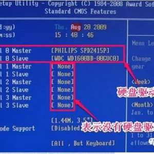 ��������֪��BIOS����û���ϵ�Ӳ����?