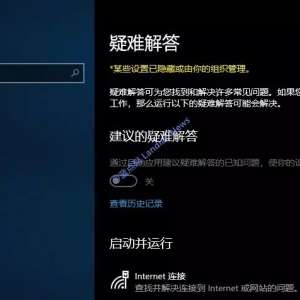 ΢������Win10�Զ�����Զ����BUG�������ܲ��ܽ��BUG���Ǹ�δ֪��