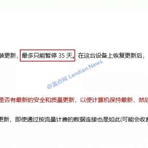 ��ν�ֹϵͳ�Զ����µ�Win10 1809��